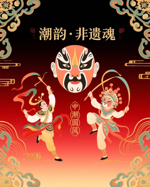 帮我设计四张跟汕头有关的宣传图片，每一张图片配上设计思路文字预览效果