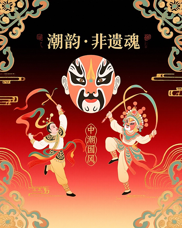 帮我设计四张跟汕头有关的宣传图片，每一张图片配上设计思路文字