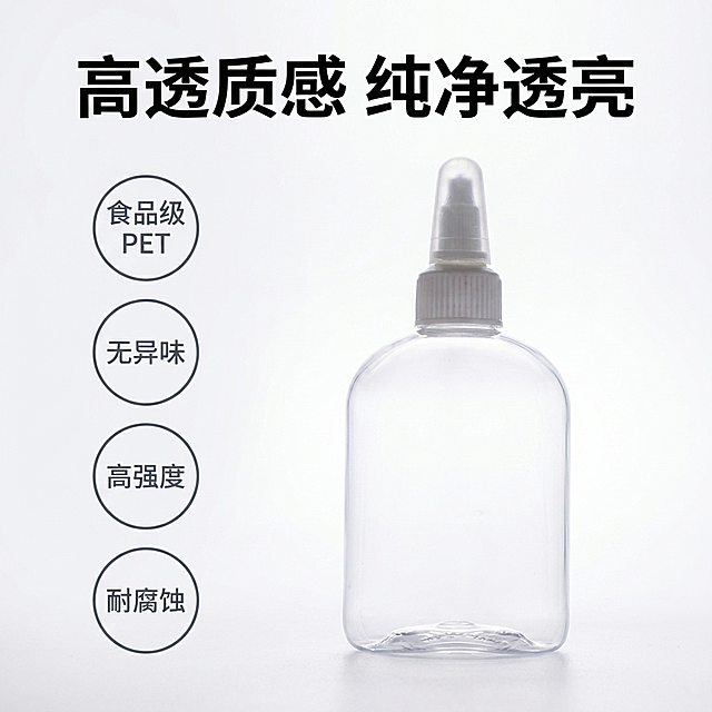[主图 2] 核心卖点展示图
[氛围风格] 轻奢简约光感风格，清晰通透，展示材质优势
[画面元素] 商业摄影质感，光线柔和通透，产品清晰真实，画面干净高级。基于原图的PET分装瓶，放在纯净浅白色背景上，运用逆光拍摄突出瓶身的高透质感，光线穿过瓶身呈现晶莹剔透的视觉效果，瓶型保持和原图一致，强调材质通透纯净
[配色色系] 主色调：纯净白色；辅助色：浅灰色光影，透明自然质感
[视角构图] 平视中心构图，浅景深突出瓶身通透细节
[文字版式] 顶部大标题“高透质感 纯净透亮”，黑色加粗大号无衬线字体居中。四个核心卖点垂直排列在左侧，每个卖点搭配简洁圆形图标，文字为深灰色，右侧展示产品主体，文字不遮挡产品。整体排版干净，一图一核心卖点
[比例分辨率] 1:1比例，2k分辨率，文字清晰可辨，超高清
[负向提示词] 变形，水印，文字错乱，产品模糊，背景杂乱，颜色刺眼，遮挡主体