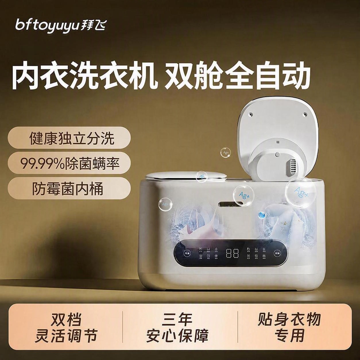 基于参考图进行修改，保持整体构图、产品、背景、其他文字和元素完… - 图片创意预览