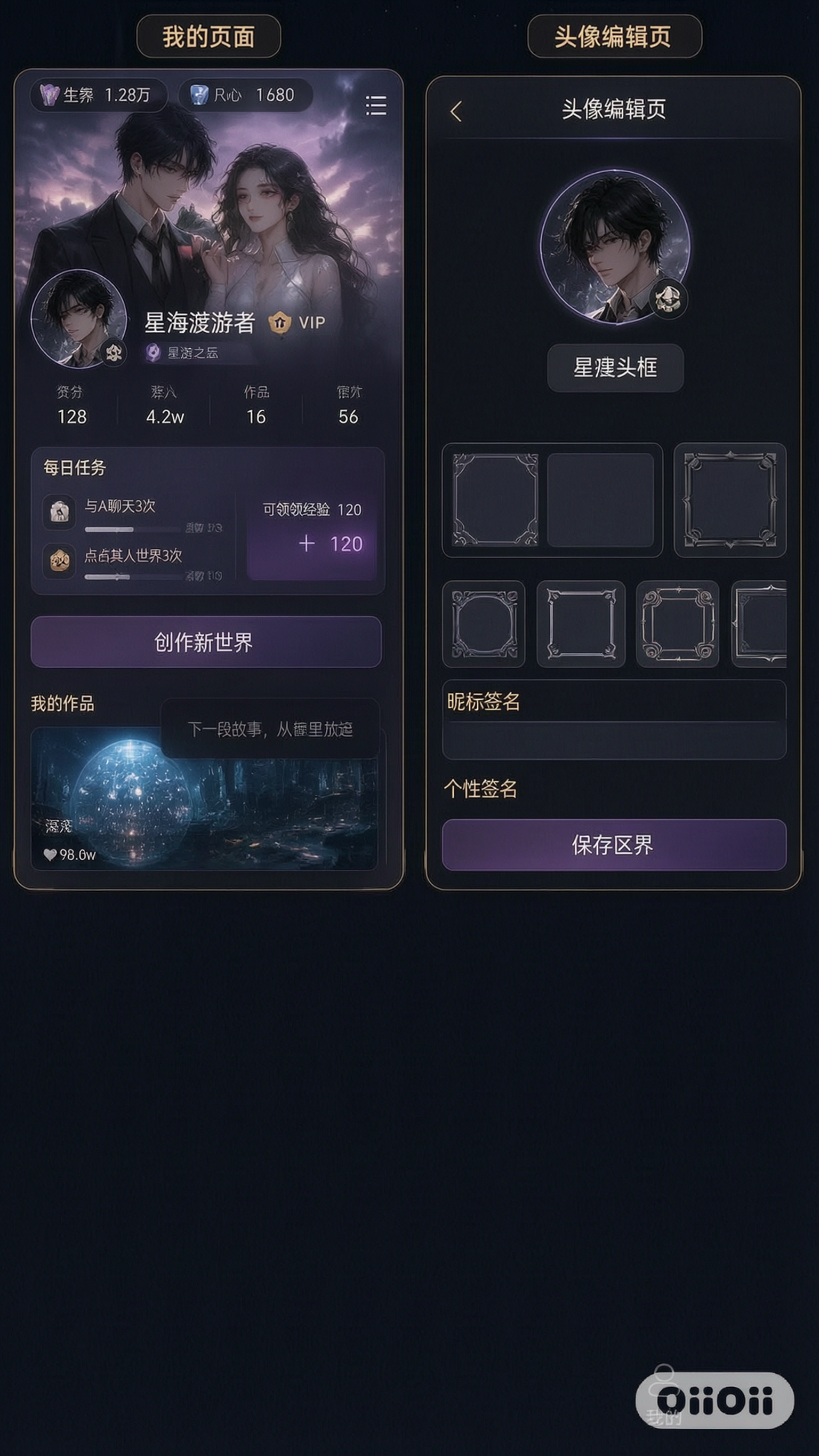 创意预览图