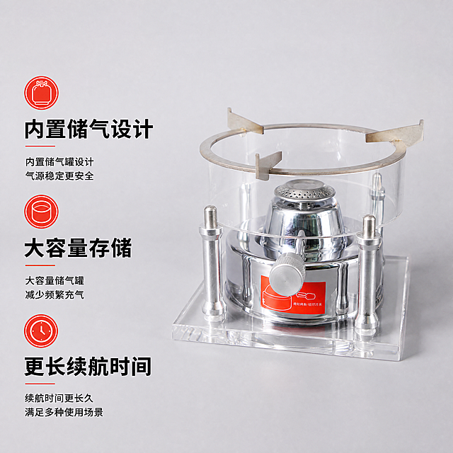 [主图-2] 充气茶炉核心卖点展示，突出大容量储气优势；氛围风格为简约干净轻奢质感，专业可信；要求商业摄影质感、光线柔和通透、产品清晰真实、画面干净高级。充气茶炉主体居中展示，画面左侧分点陈列核心卖点，保留产品完整轮廓，保持充气茶炉外观（物理结构、材质质感、颜色）与输入产品图绝对一致，杜绝任何变形和色差，精细化处理。商品主体占比约 60%；画面满屏无边框。均匀棚拍柔光，突出产品金属和透明材质细节，高光过渡自然，无死黑阴影。浅灰色底，搭配产品银色，红色点缀卖点标签，简洁高级。45度斜侧视角，产品和文字左右分布，结构清晰。左侧垂直排列卖点标题：“内置储气设计”“大容量存储”“更长续航时间”，每个卖点配小图标，大字加粗，右侧产品，整体留白充足不拥挤，文字不遮挡产品主体。1:1 比例，4k 分辨率；文字清晰锐利，画面超高清。负向提示词：变形，水印，文字错乱，产品图模糊，背景杂乱