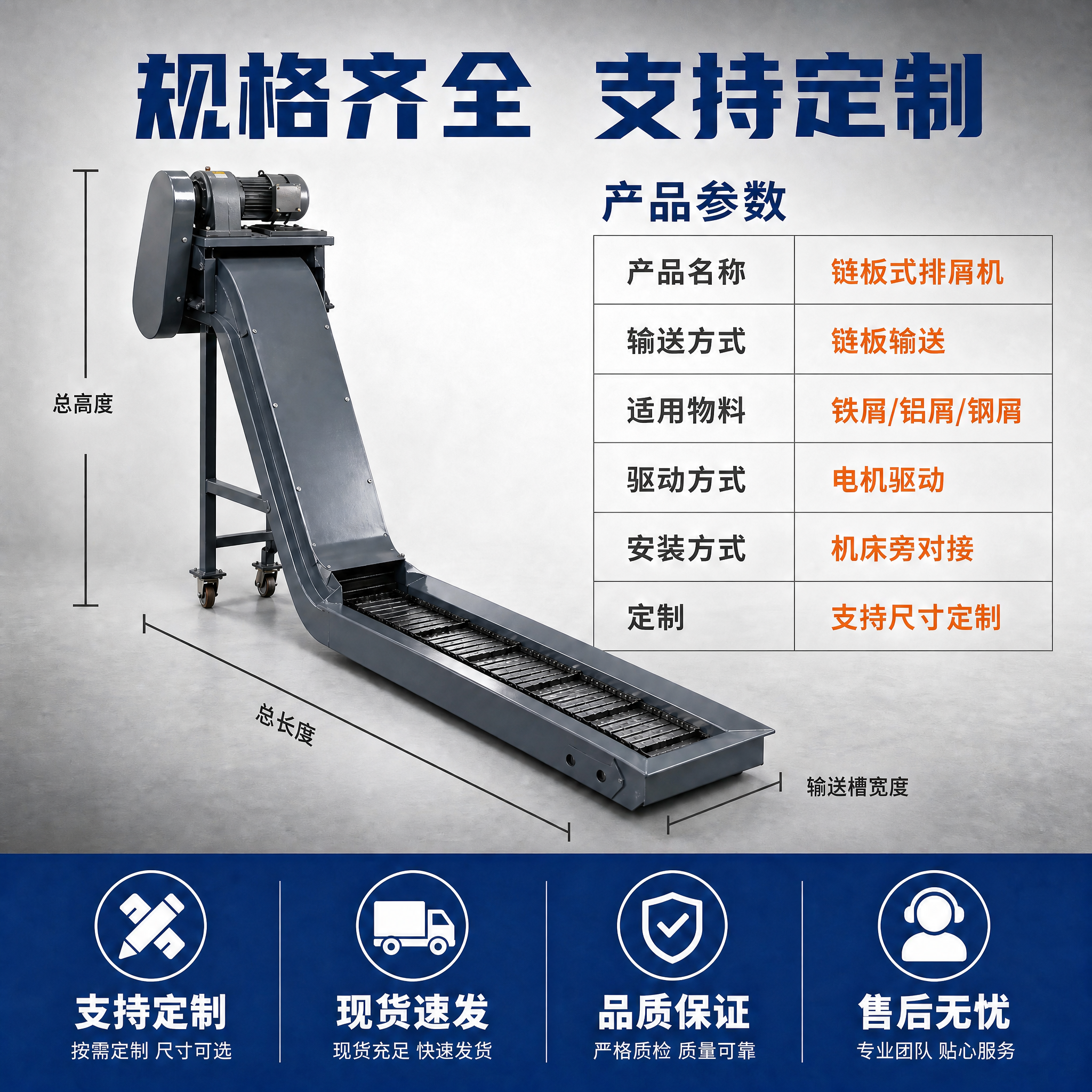 去掉这张图上所有的数字和尺寸标注：去掉左侧的"1500mm"数… - 图片创意预览