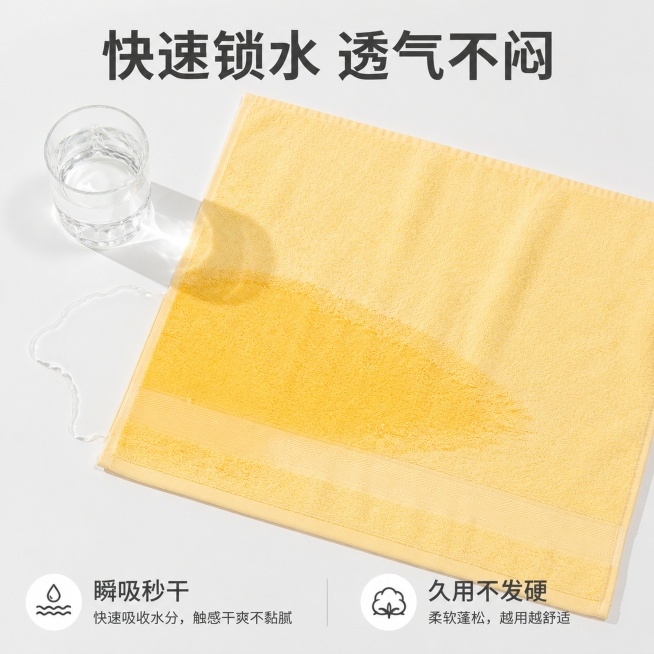 [主图-2] 毛巾吸水效果演示卖点图。真实直观 简洁干净。商业摄影质感、光线柔和通透、产品清晰真实、画面干净高级。将鹅黄色纯棉毛巾平铺在白色台面上，旁边放置一杯清水，演示倒水后快速吸水的过程，毛巾保持预览效果
