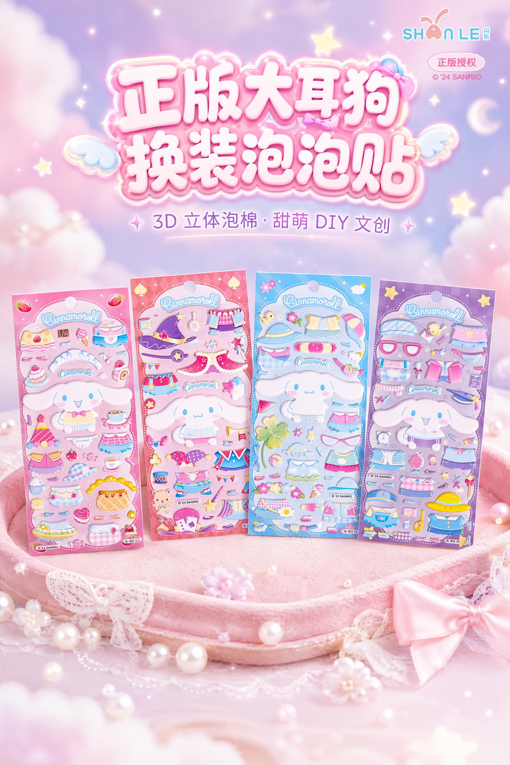 创意预览图