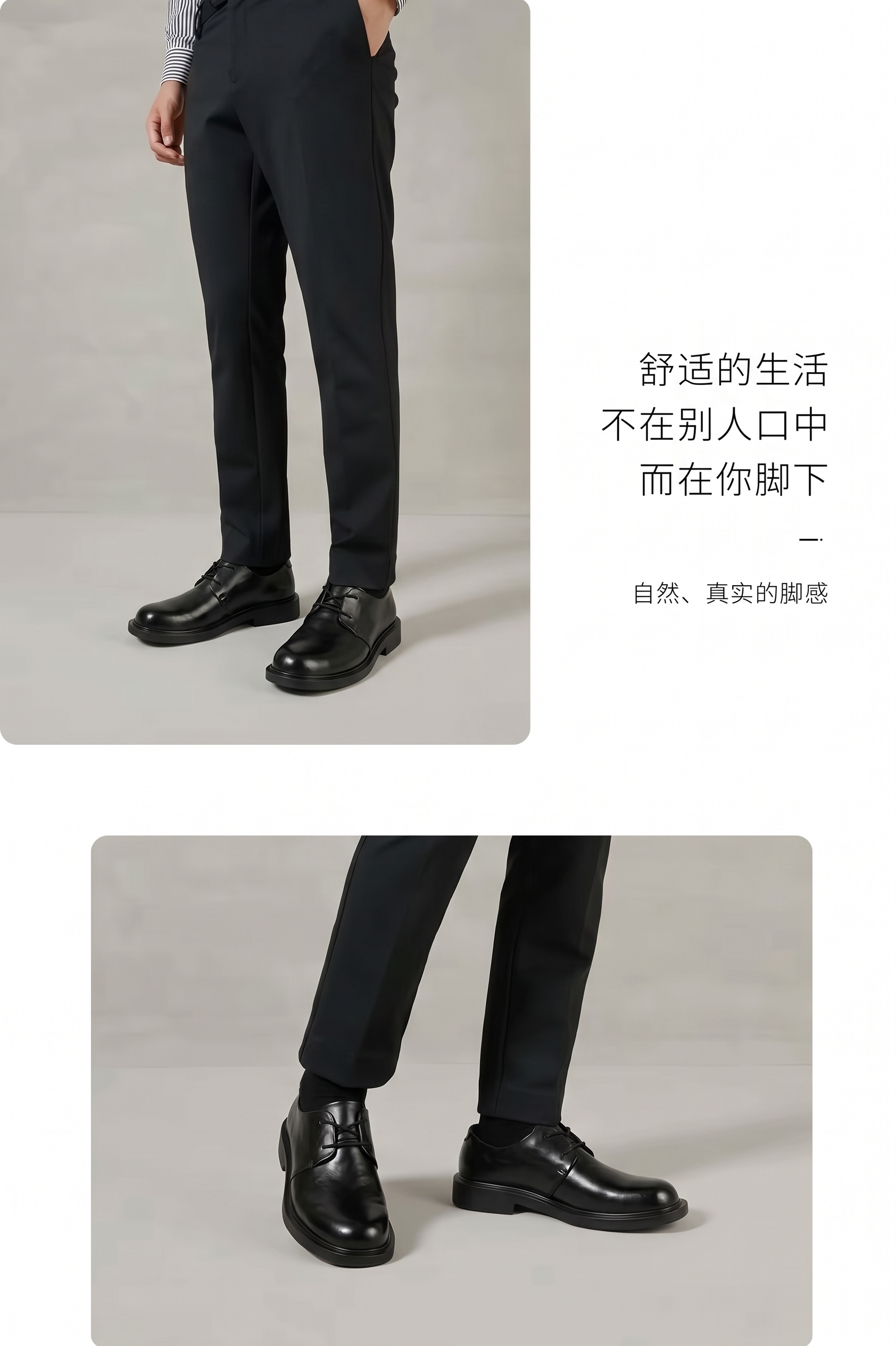请将参考图3、参考图4、参考图5中的【黑色系带皮鞋】1:1 还… - 图片创意预览