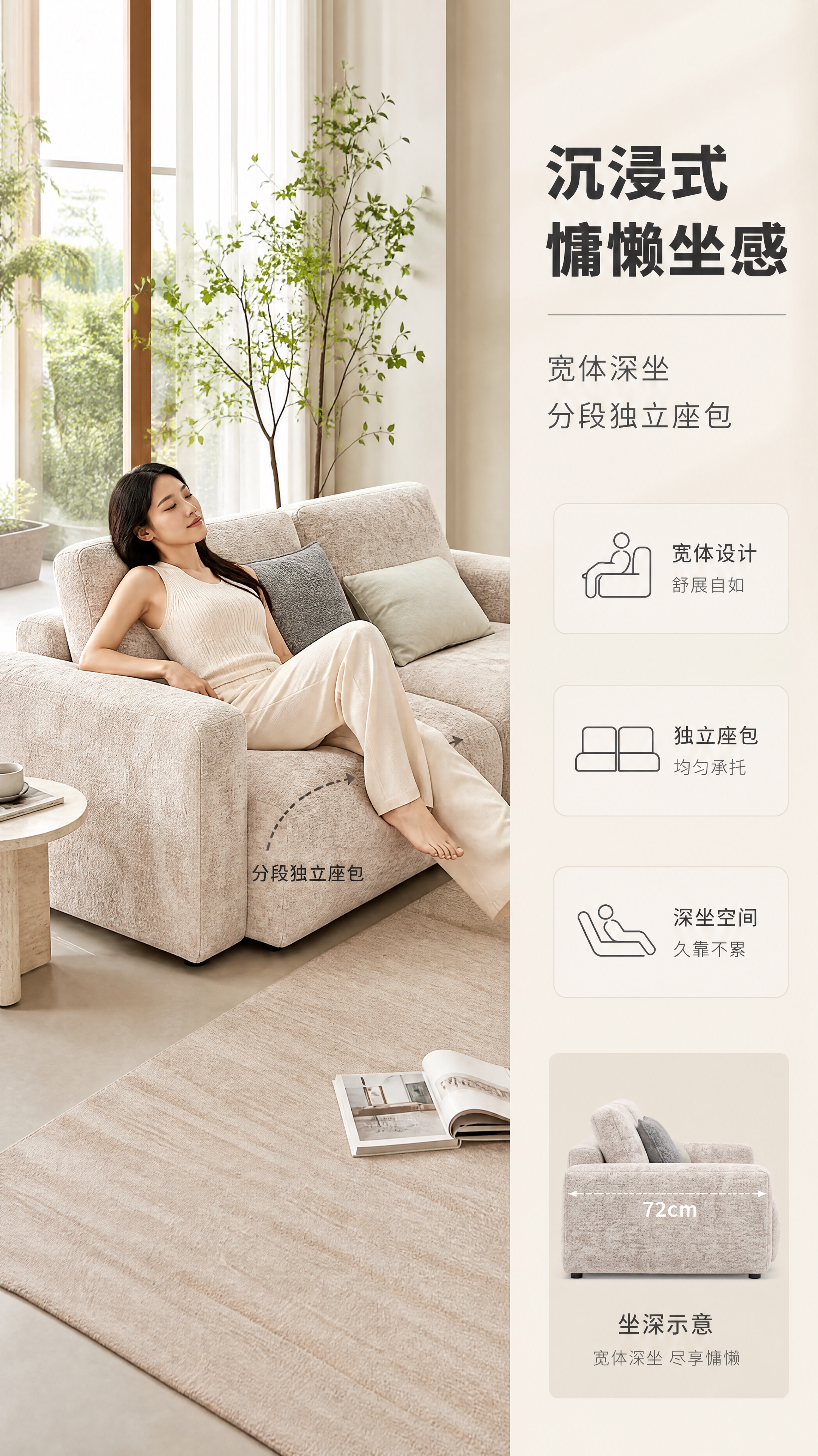 [商品] 使用【图1】S8892瑟琳娜浅米色布艺模块沙发；保留… - 图片创意预览