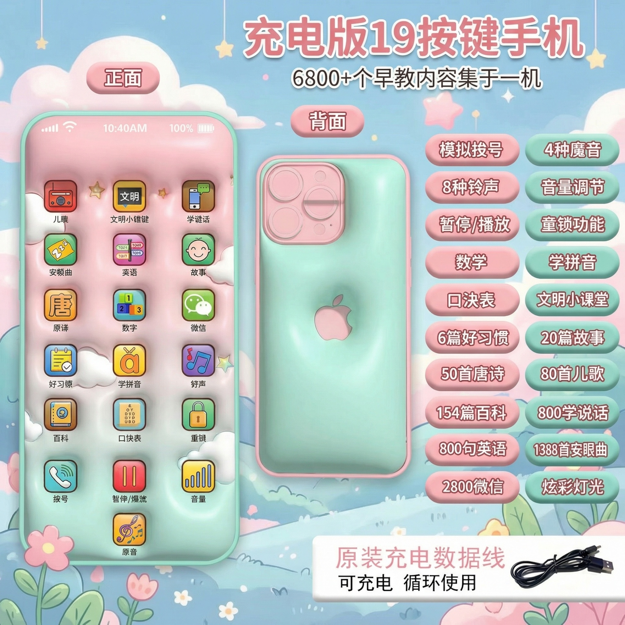 创意预览图