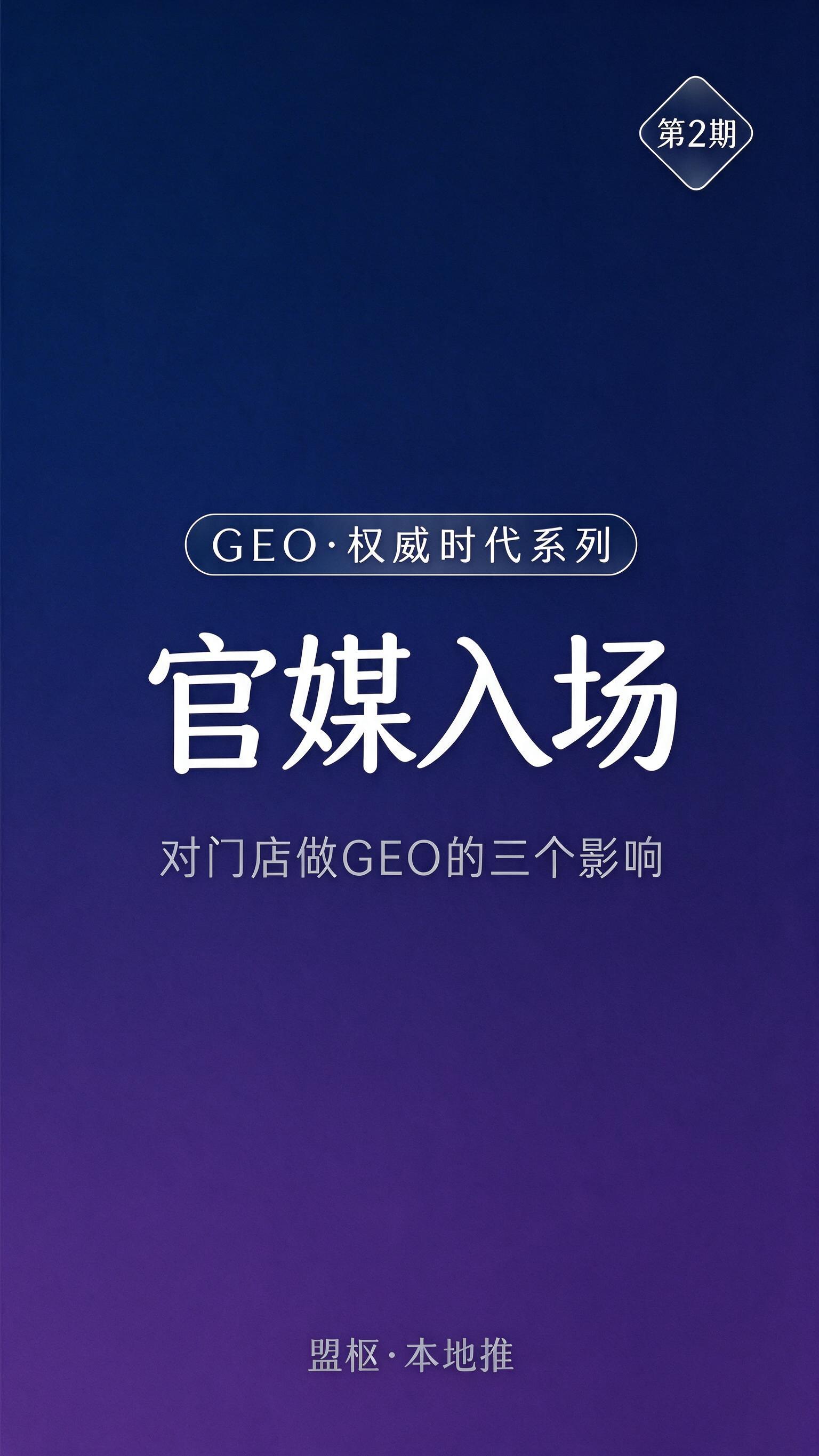 极简风格竖版短视频封面图，9:16比例，深蓝到深紫色的渐变色背… - 图片创意预览