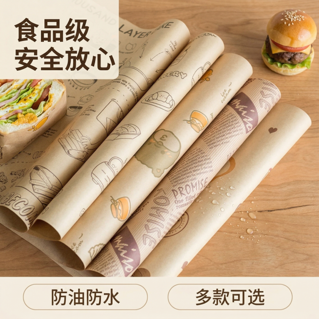 三明治包装纸京东主图，品质简约风格，明亮温暖自然光，产品居中完整展示，主体占比60%，背景为原木桌面搭配三明治、汉堡等食物，突出食品级材质、防油防水、可直接接触食物卖点，左上角悬浮文案“食品级 安全放预览效果
