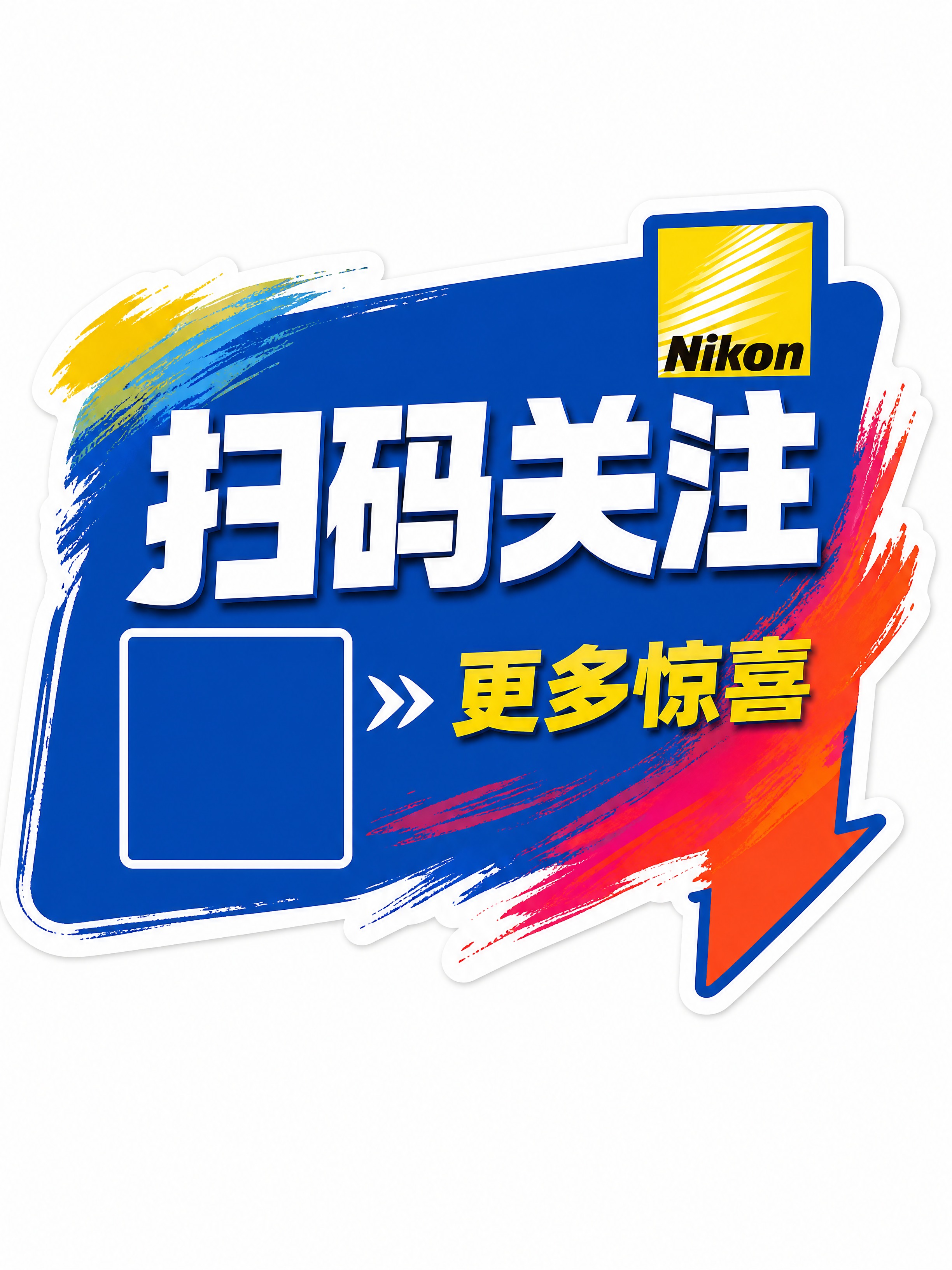 商业设计质感 画面精致高级 文字清晰锐利。直播手举牌-扫码关注… - 图片创意预览
