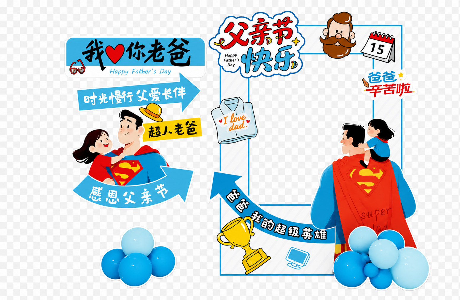 创意预览图