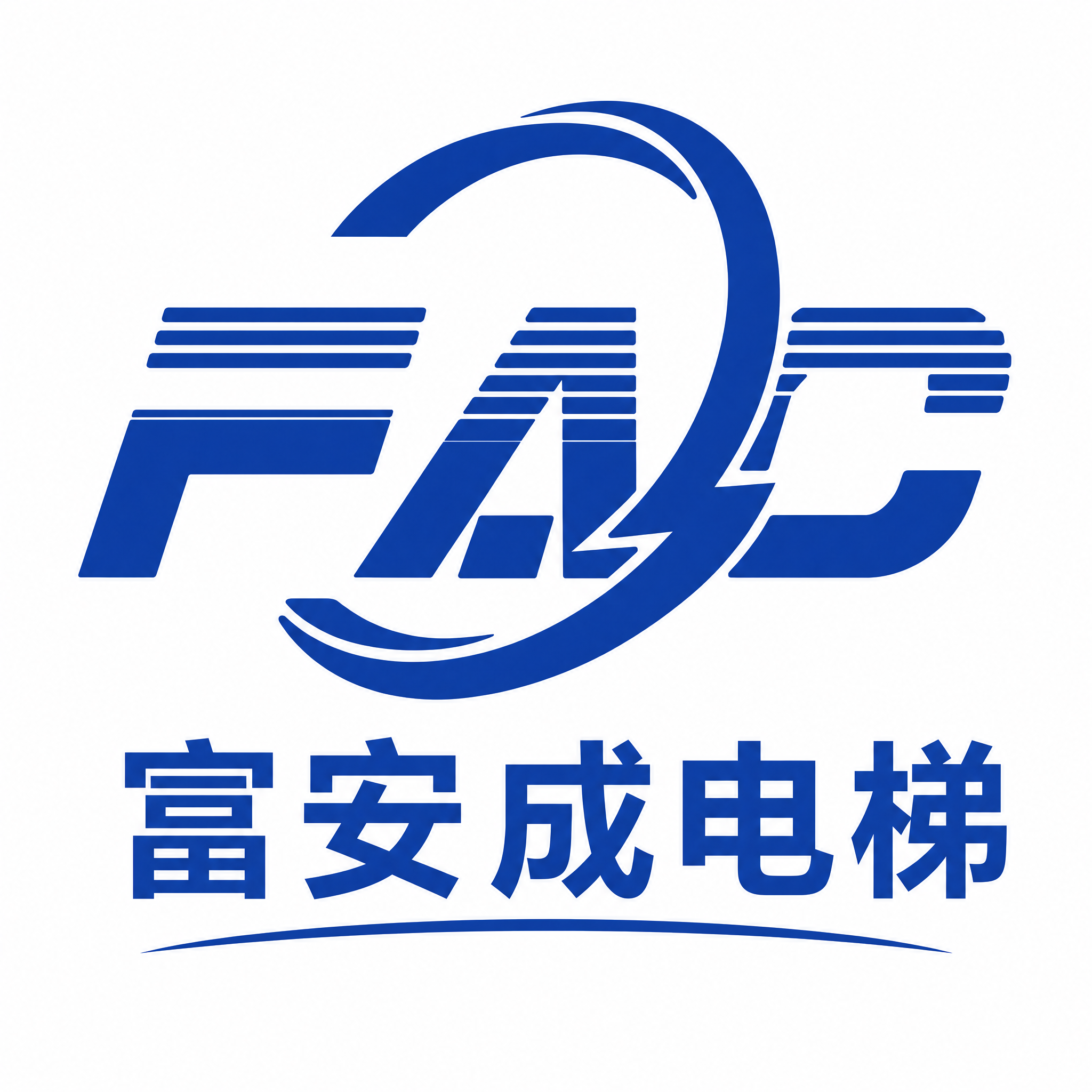 将背景换成纯白色底，"富安成电梯"这5个字的字体颜色改为蓝色，… - 图片创意预览