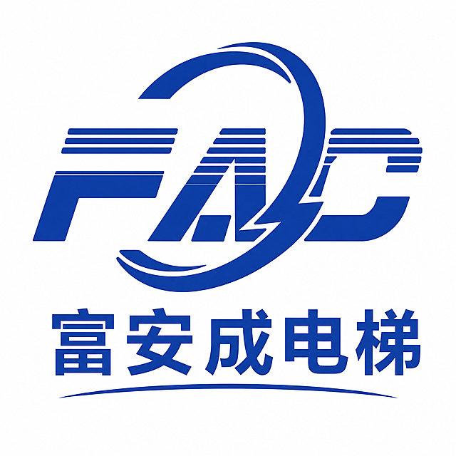 将背景换成纯白色底，"富安成电梯"这5个字的字体颜色改为蓝色，其他内容保持不变，1:1正方形头像