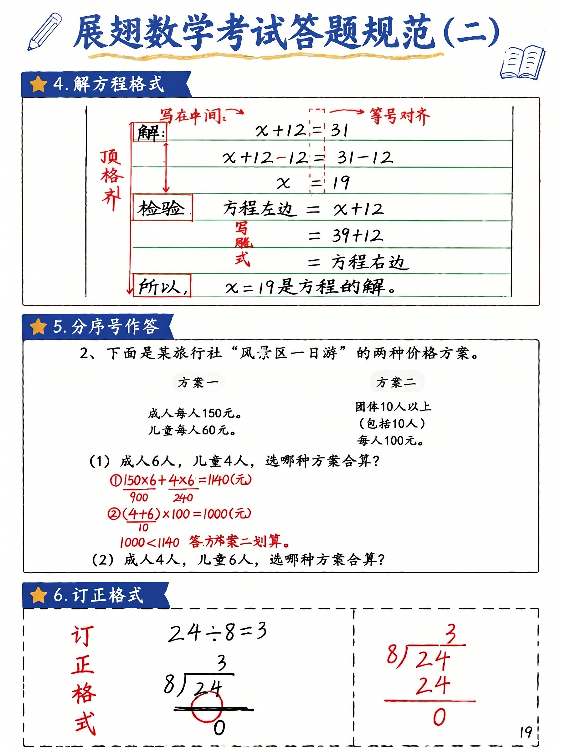 稿定 AI 图片作品 - 图片创意预览