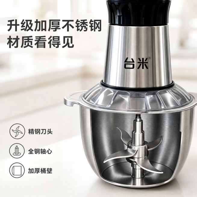 [主图-3] 不锈钢绞肉机核心材质细节展示。保持产品外观（即物理结构、材质质感、颜色）与输入产品图绝对一致，杜绝任何变形和色差，精细化处理。[氛围风格] 欧式简约干净质感。[画质] 商业摄影质感、光线预览效果