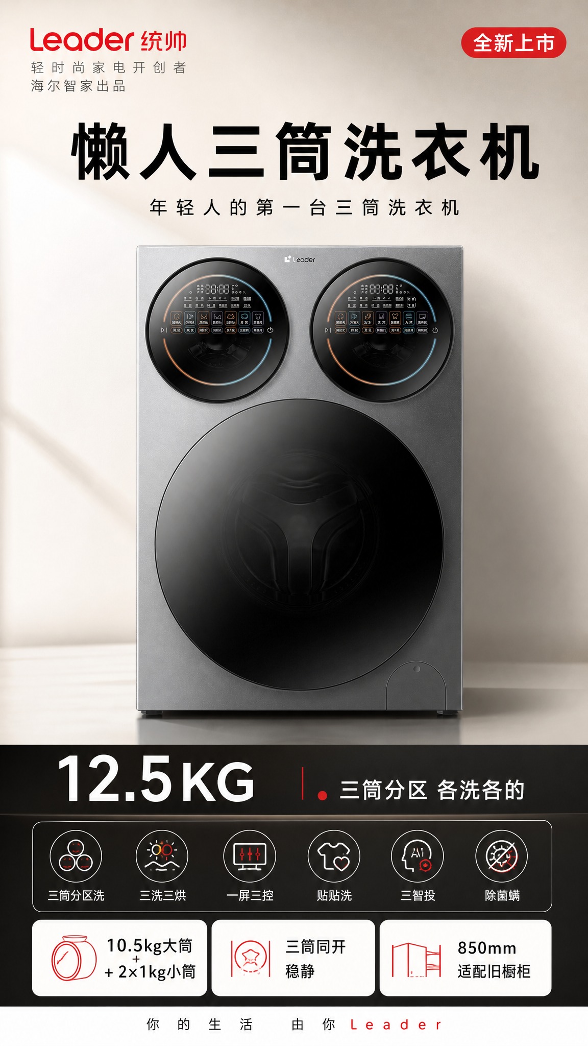以图1为版式与氛围参考（仅参考版式骨架、分区结构与配色调性，不… - 图片创意预览