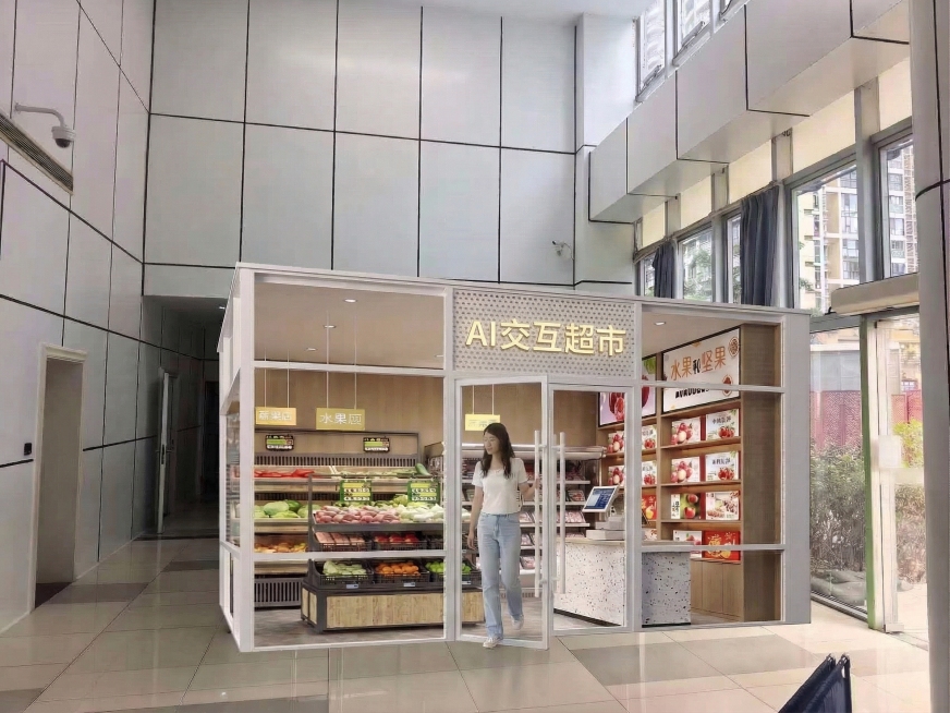 将图片上方招牌处的文字“AI无人超市”替换为“AI交互超市”，保持文字的颜色、大小、字体、发光效果和原有招牌样式完全一致，图片其余所有内容包括场景、人物、商品陈设等全部保留不变，图片尺寸和原图保持一致预览效果