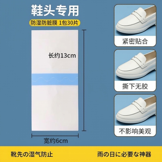 变更每张图中鞋子的款式，颜色还是白色，每张图自提更改下预览效果