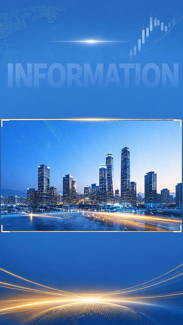 将图中背景的"NEWS"大字改为大写的"INFORMATION"，去除画面中所有其他文字（包括顶部的云南经济日报及英文、中间的新闻标题、底部的云南经济日报小记者及英文），整体画面颜色调亮，提高亮度和通透感，保持深蓝金色财经商务风格和版式结构不变。