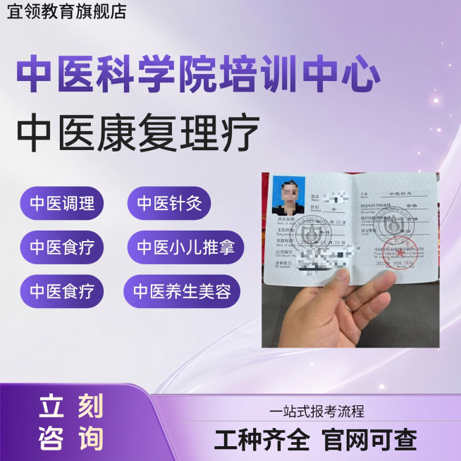 去除图片上的水印和网格线，保留原海报所有文字内容和证书图片，保持整体风格和布局不变预览效果