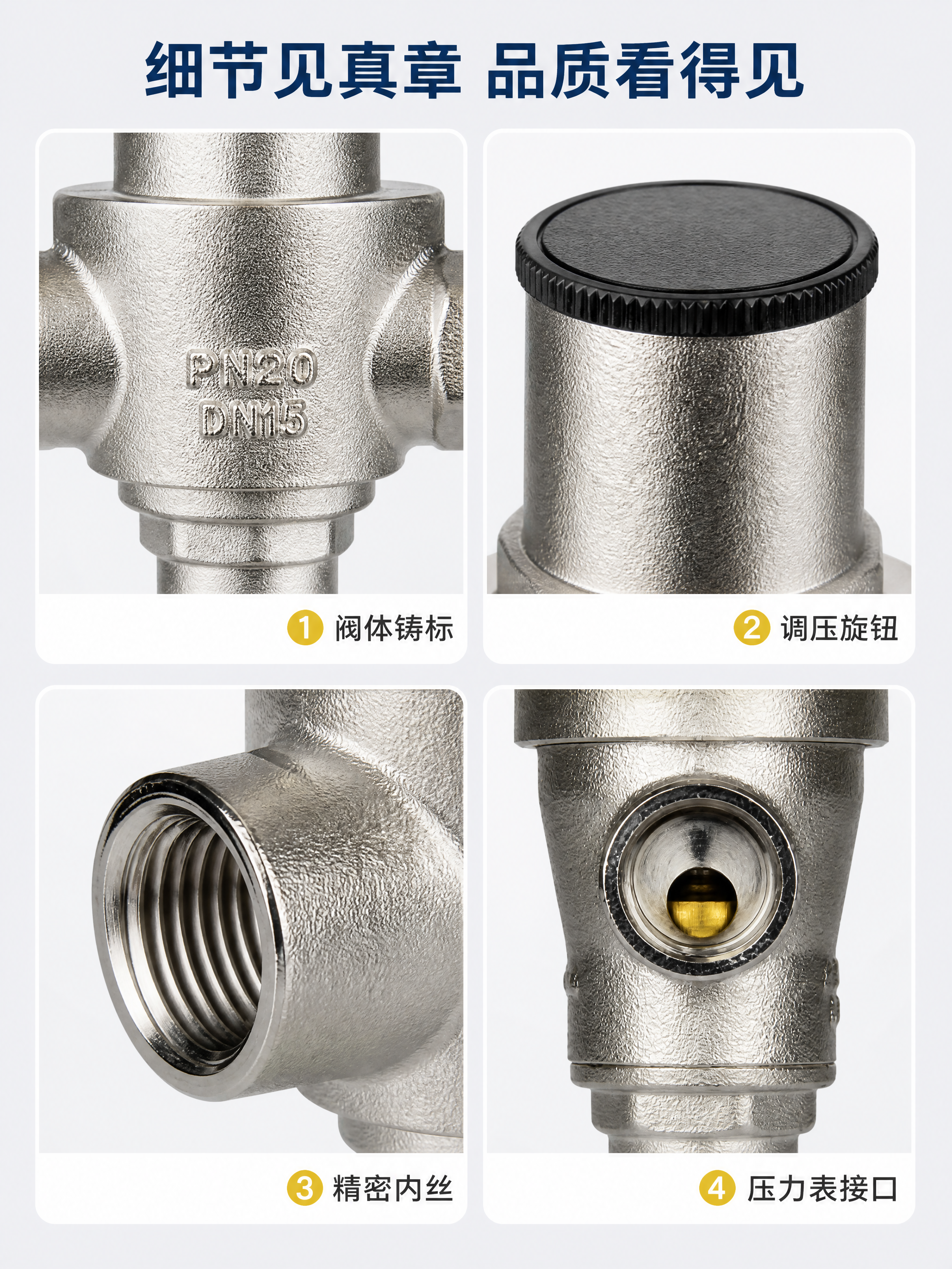 [商品] 使用【图1】【图2】【图3】【图4】4分全铜镀镍净水… - 图片创意预览