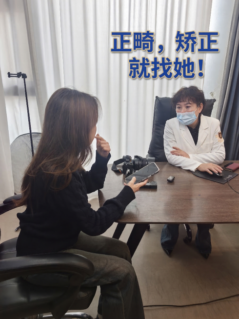 在图片合适位置添加醒目文字『正畸，矫正就找她！』，保持原图内容不变预览效果
