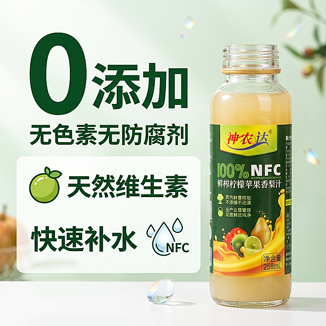 [主图 7] 营养成分天然健康主图，[氛围风格] 简洁清爽，专业信任感，多巴胺轻量风格；[画质] 商业摄影质感、光线柔和通透、产品清晰真实、画面干净高级；[元素] 一瓶产品在右侧，左侧展示核心营养信息，提取天然维生素和水分卖点，用图形化展示，保持产品外观与输入产品图绝对一致，杜绝变形和色差；[光影] 明亮均匀，信息清晰可读；[配色] 浅白背景，深绿主色，搭配黄红色块高亮重点，多巴胺清新配色；[视角构图] 左信息右图，平衡构图，产品占比约50%；[文字版式] 左侧大数字"0添加"，下方小字"无色素无防腐剂"，再往下"天然维生素 快速补水"，深绿粗体大文字，浅色小字说明，对比清晰；[比例分辨率] 1:1 比例，2k分辨率，文字清晰，超高清；[负向提示词] 变形，水印，文字错乱，产品图模糊，背景杂乱