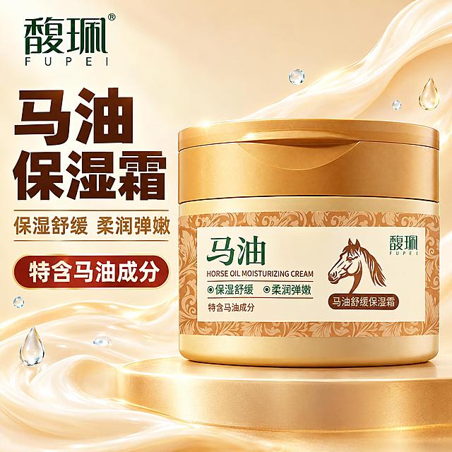 [主图-1] 馥珮马油舒缓保湿霜 首图品牌调性 拼多多风格大字主图。
[统一基调] 拼多多风格，大字直白，性价比感；背景主色为暖米色+浅金色渐变，标题字色为深棕色，辅助字色为暖金色，强调色为红棕色；字体为粗黑体无衬线，字号层级分明，卡片为圆角浅金描边样式。
[画面] 产品罐居中偏右，占画面65%，正面完整展示馥珮马油舒缓保湿霜罐体，金色盖子+米白底标签+马头像图案完全保留原样；左侧为大标题区，背景有柔和的马油乳霜质地流动感和少量晶莹水滴点缀，底部有浅金色柔光台承托产品，自然接触阴影。
[光影质感] 商业摄影质感，主光从左上方打来，罐体金色盖子有自然高光，标签文字清晰，乳霜质感温润，整体明亮通透。
[配色] 暖米色背景+浅金色点缀+深棕色文字+红棕色强调色，马油相关的暖棕色调贯穿，水滴为透明淡蓝光点作小面积点缀。
[文字版式] 左上角放馥珮品牌Logo；主标题大字“马油保湿霜”占左侧上半区，字号最大粗黑深棕色；副标题“保湿舒缓 柔润弹嫩”在主标题下方，字号缩小50%，暖金色；底部红棕色圆角标签写“特含马油成分”，醒目不突兀。
[输出要求] 1:1正方形比例，2K分辨率，文字清晰锐利，产品清晰不变形，无错字，无杂乱元素，无水印，无平台Logo，无多余装饰。