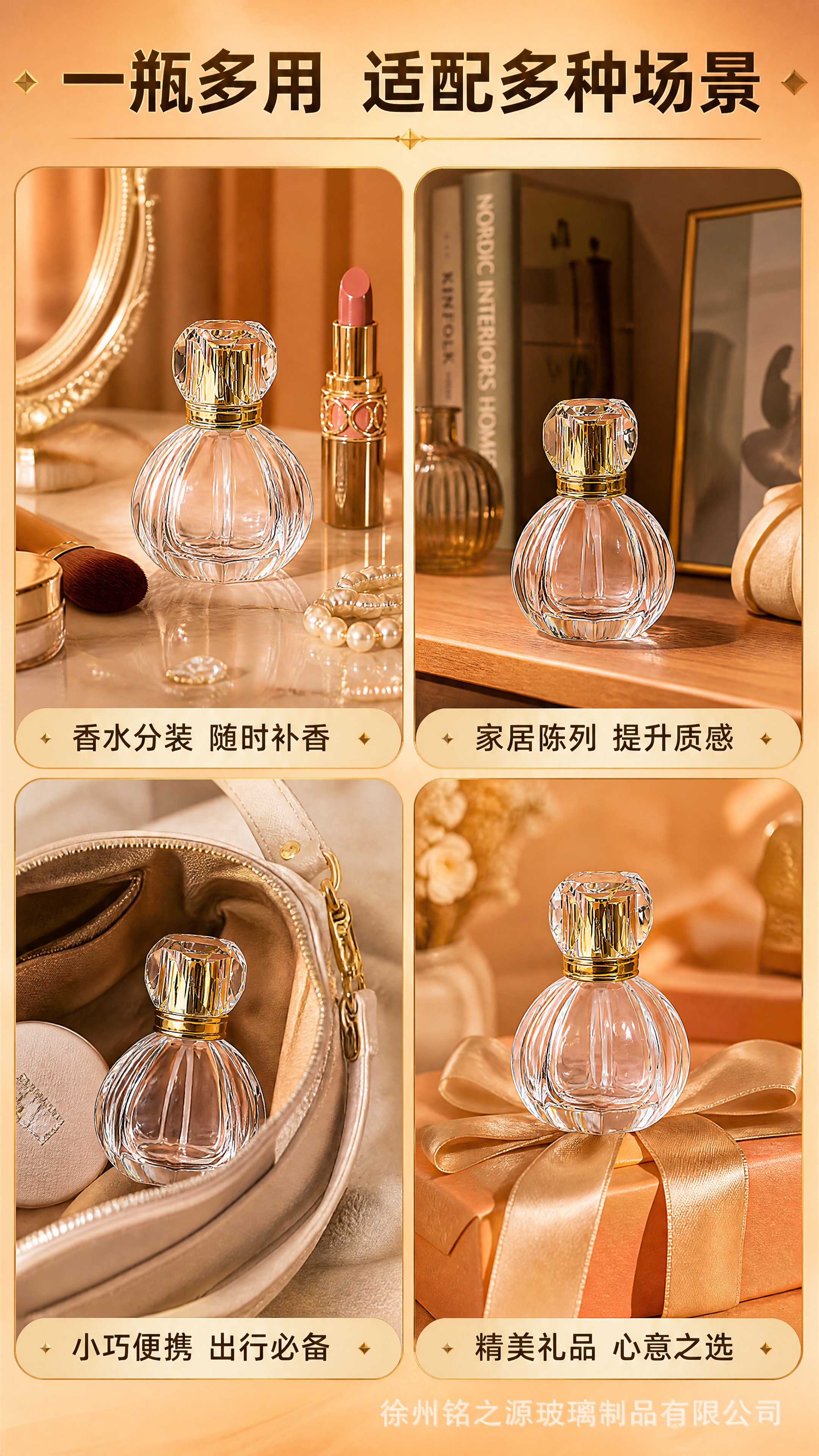 [商品] 使用【图4】【图6】【图7】50ml南瓜形卡口玻璃香… - 图片创意预览