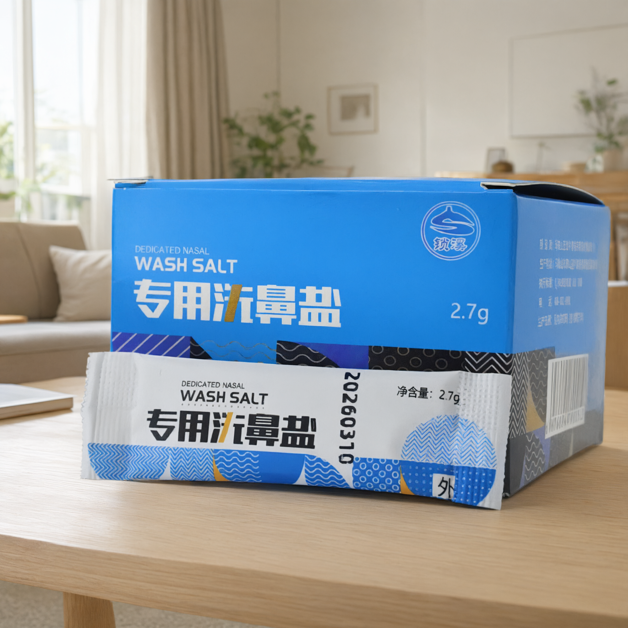 将背景替换为干净明亮的现代客厅居家日常场景，浅色木质桌面，柔和… - 图片创意预览