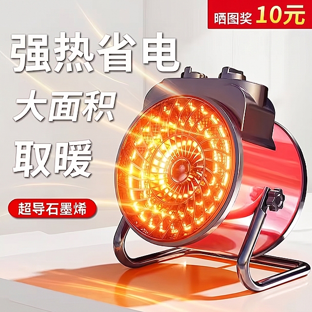 修改图片背景颜色，参考第二张图片的浅白色干净背景替换当前深色背景，保持商品、文字、光影效果全部不变
