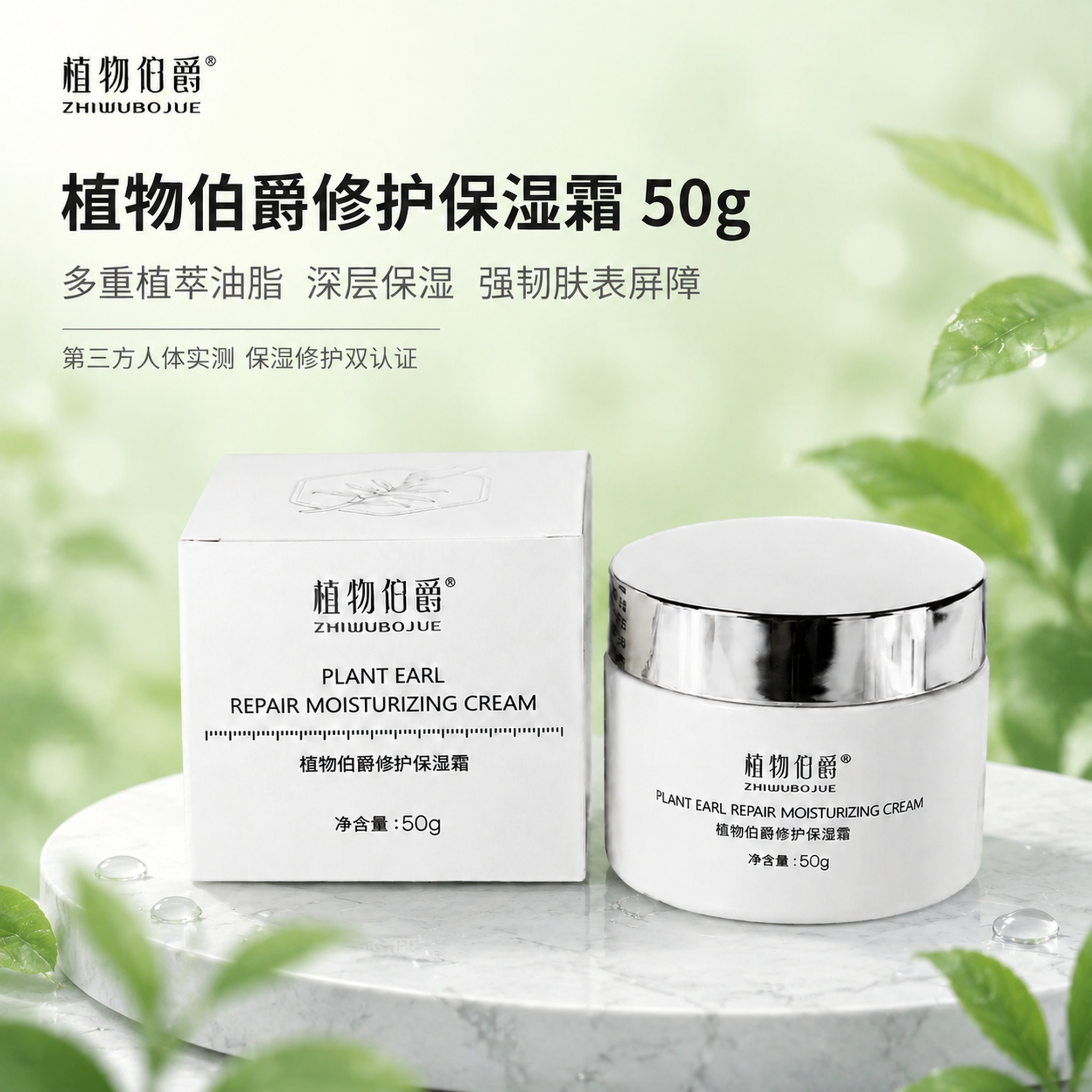 将整张图的背景更换为清新淡绿色渐变植萃风格背景，带有柔和朦胧的… - 图片创意预览