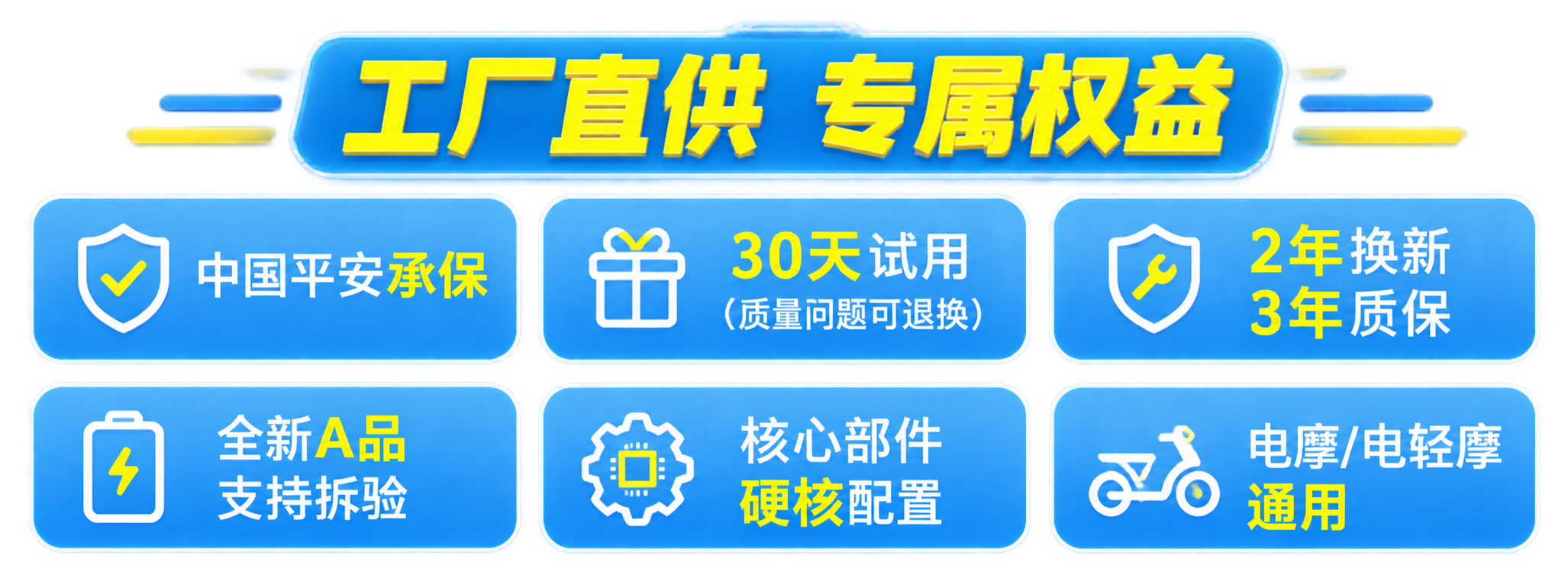 抖音电商直播间底部通栏贴片，PNG透明背景，浅蓝色为主色调，重… - 图片创意预览
