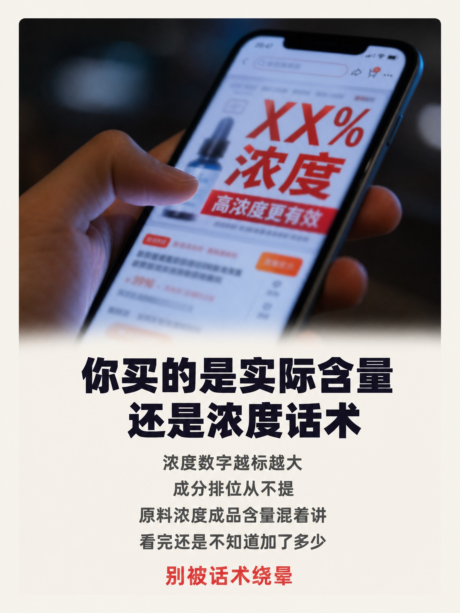 [商品] 本页为痛点唤醒屏，无产品实物展示。 [画面] 第2屏… - 图片创意预览