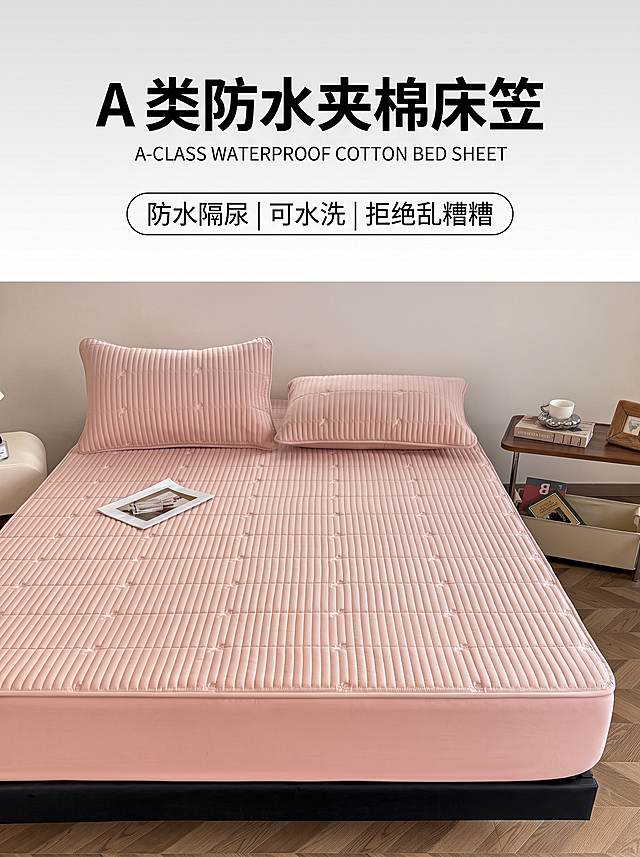 「图片1」，生成一套详情页，竖版简约轻奢风 A 类防水夹棉床笠家纺电商宣传海报，浅灰白渐变干净纯色背景；
顶部居中排版：大号加粗中文主标题「A 类防水夹棉床笠」，下方对应英文小字「A-CLASS WATERPROOF COTTON BED SHEET」，再下方椭圆边框卖点文案「防水隔尿 | 可水洗 | 拒绝乱糟糟」；
下半部分卧室实拍场景：豆沙粉色竖向衍缝定点夹棉全包床笠完整包裹床垫，搭配同肌理衍缝枕套，床面平铺一本简约杂志画册；右侧原木小边几摆放咖啡杯、书籍、相框摆件，下方收纳敞口盒；人字拼木地板，素色墙面柔和漫射自然光，极简素雅居家氛围，竖条衍缝面料纹理清晰平整，夹棉饱满质感突出，8K 超写实商业家纺产品实拍质感，家纺电商详情宣传海报版式，单图比例为3:4，需求屏数为1张。