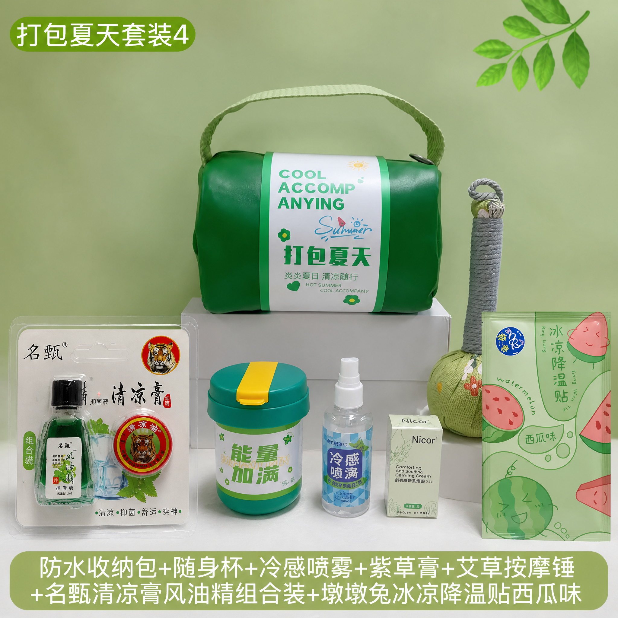 创意预览图