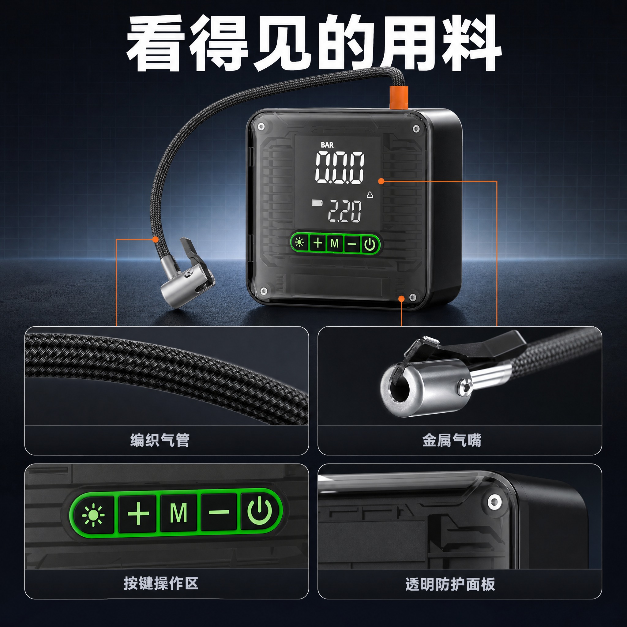 [主图-3] 便携式无线车载充气泵 产品证据主图，唯一任务：用… - 图片创意预览