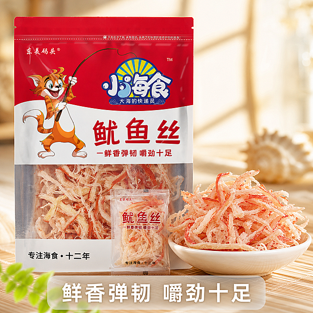 [主图-2] 手撕碳烤鱿鱼丝产品细节展示图，美食摄影风格。保持鱿鱼丝产品和包装外观、物理结构、材质质感、颜色与输入图片绝对一致，杜绝任何变形和色差，精细化处理。整张图微距聚焦放大鱿鱼丝的纤维纹理，展示自然的红白纹理和油润光泽，背景虚化突出主体细节。搭配小份袋装产品作为点缀，整体放置在浅木纹餐垫上。自然暖阳逆光，纤维通透有食欲，光线柔和，细节清晰。画面底部设置半透明悬浮条，文案写“鲜香弹韧 嚼劲十足”，白色粗体清晰可读。1:1比例，4k分辨率，超高清，文字清晰锐利。负向提示词：变形，文字错乱，产品图模糊，背景杂乱，水印，电商平台Logo。