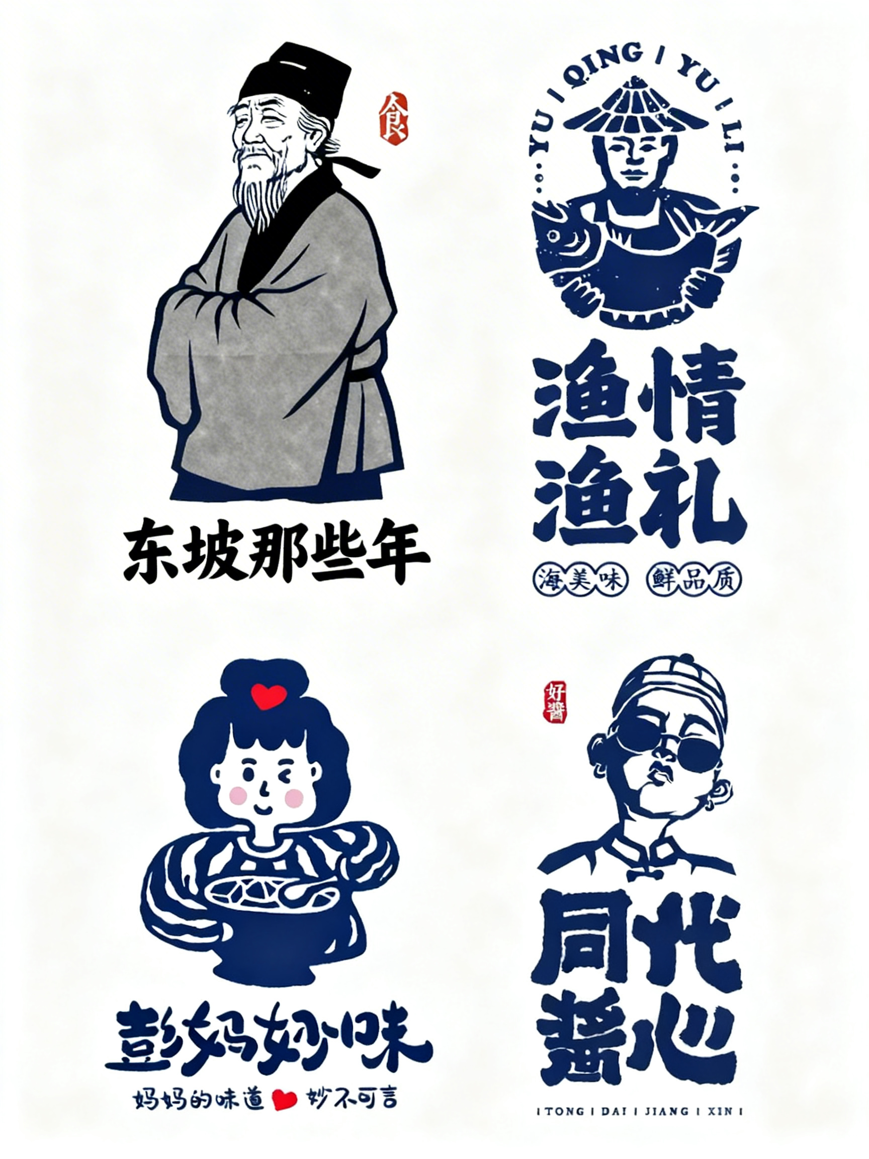 创意预览图