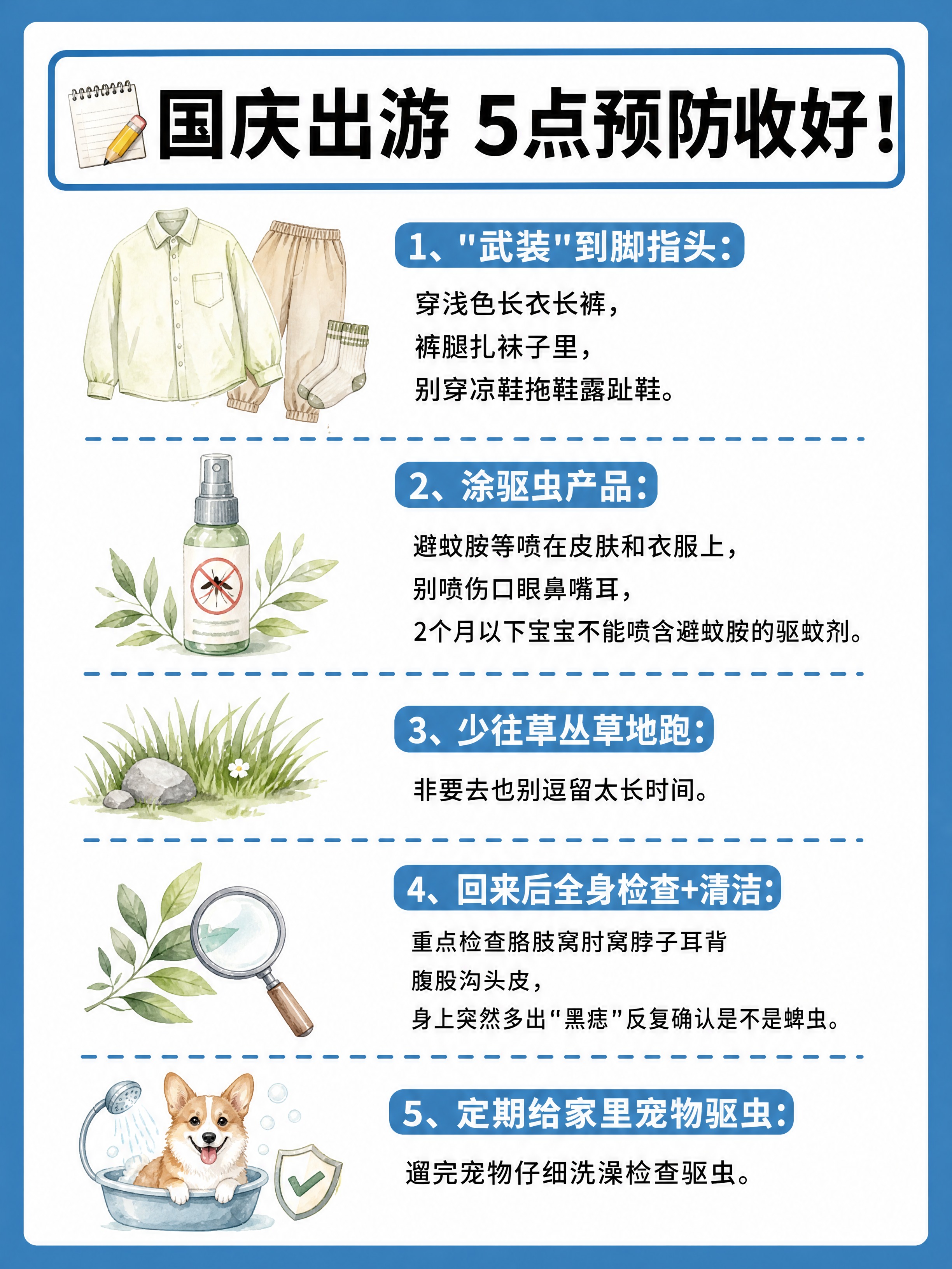 小红书健康科普图文内页，插图大字风格，ins清新风，版式骨架、… - 图片创意预览