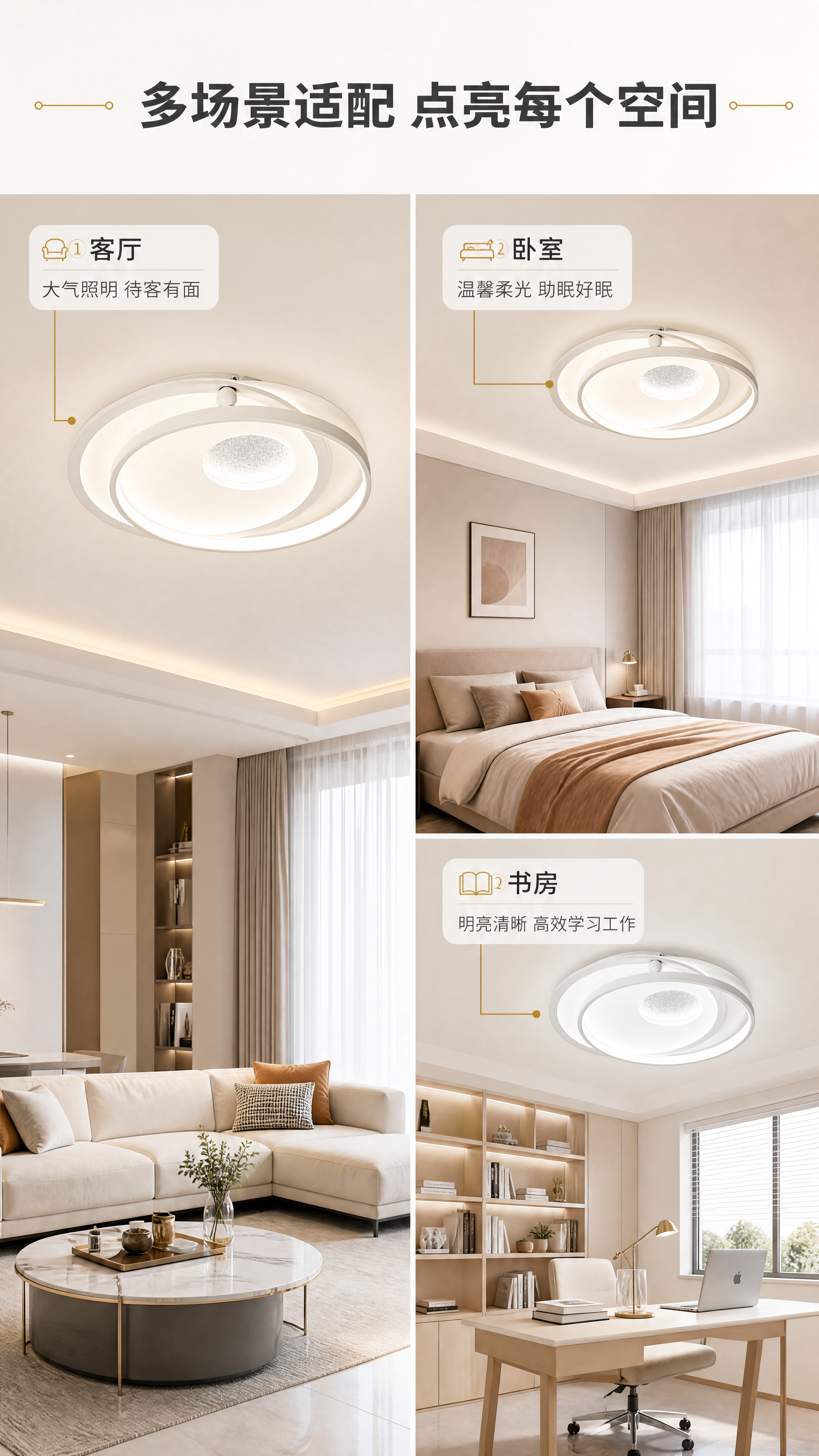 [商品] 使用【图1】M332雅致智能吸顶灯，分别安装在客厅、… - 图片创意预览