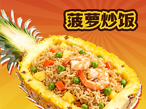 泰国泰式料理餐饮美团外卖团购美食平台套装美团产品图