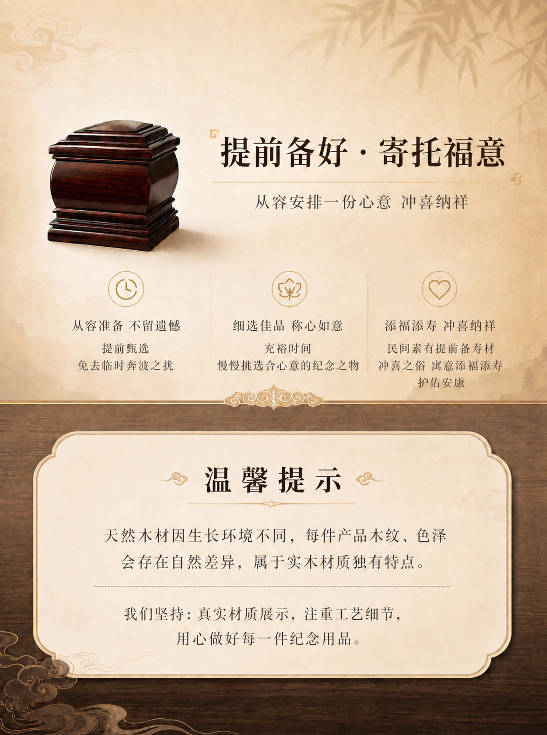 修改这张图的副标题文字，其他所有内容（产品图、背景、装饰、三个… - 图片创意预览