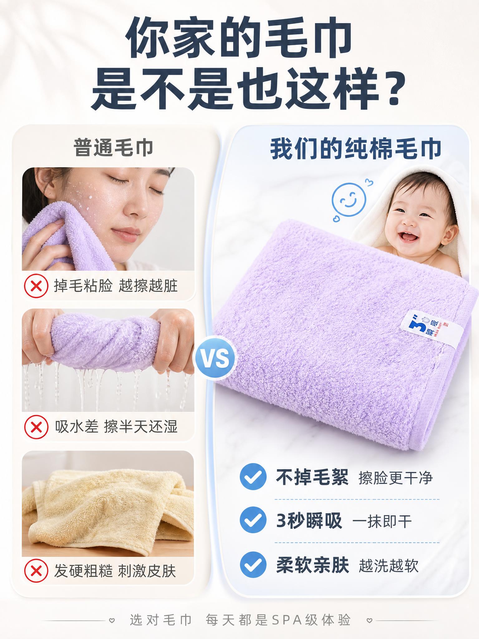 [商品] 使用【图1】【图2】纯棉毛巾；保留毛圈材质、颜色、布… - 图片创意预览
