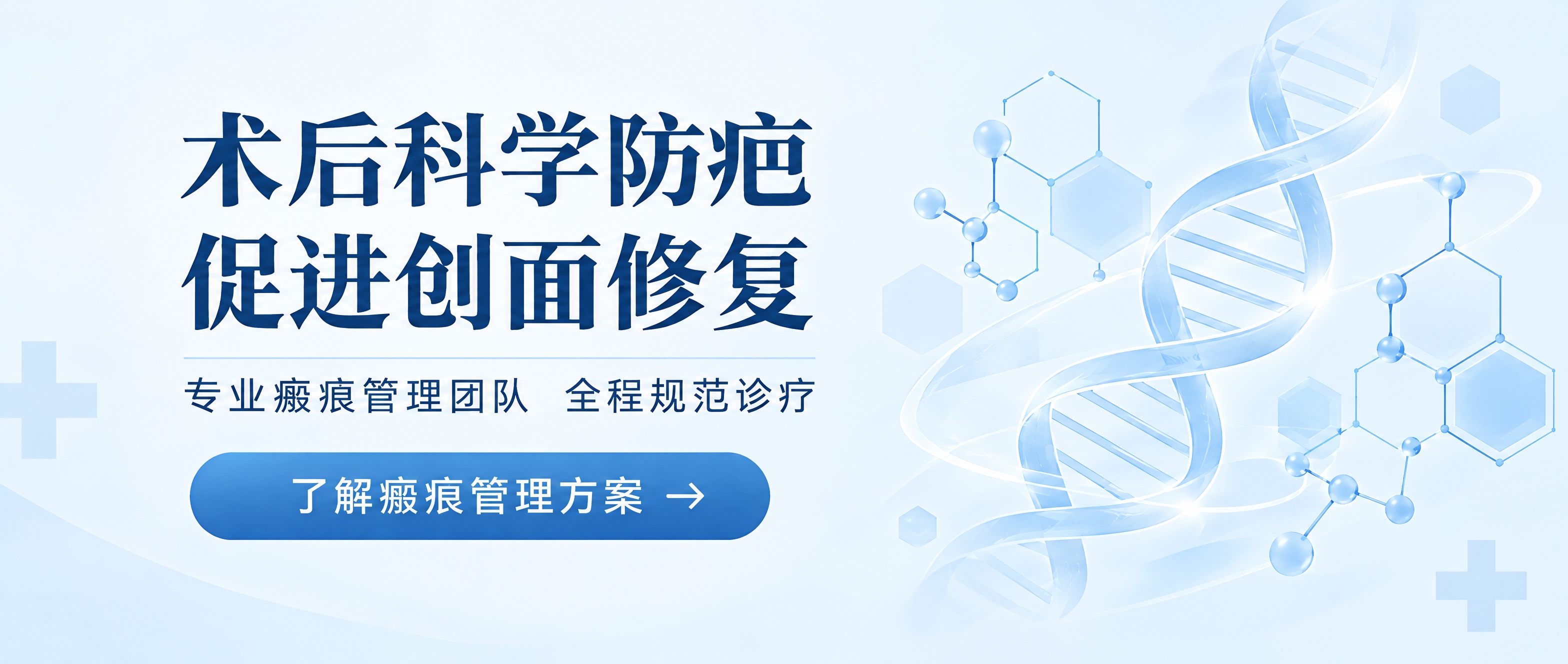 基于参考图修改，保持左侧文字和蓝色按钮不变，重点优化右侧区域。… - 图片创意预览