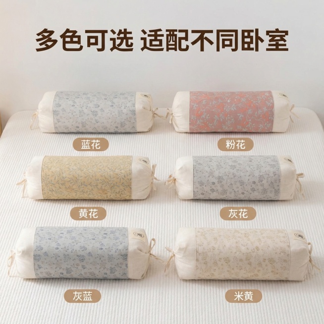 [主图5 SKU展示],[主图主题] 中草药枕头多花色可选展示
[氛围/风格] 整洁通透展示感，整体风格、光影、配色和前四图保持完全统一
[画面元素] 六款不同花色中草药枕头整齐有序排列在浅米床面上，预览效果