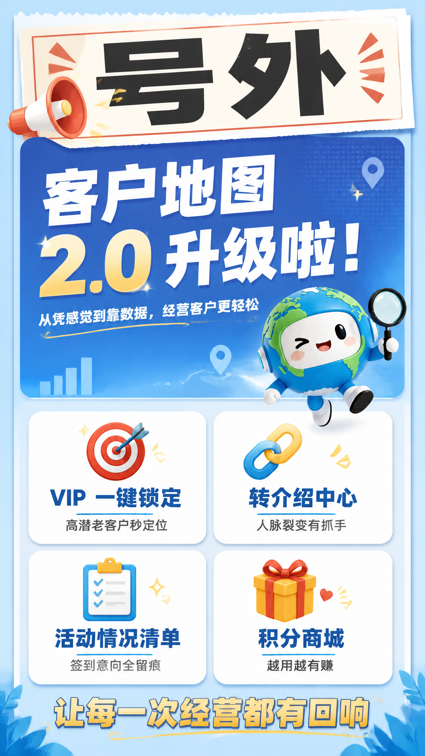 竖版微信公众号海报，卡通扁平插画风格，线条圆润，感性温暖，号外… - 图片创意预览