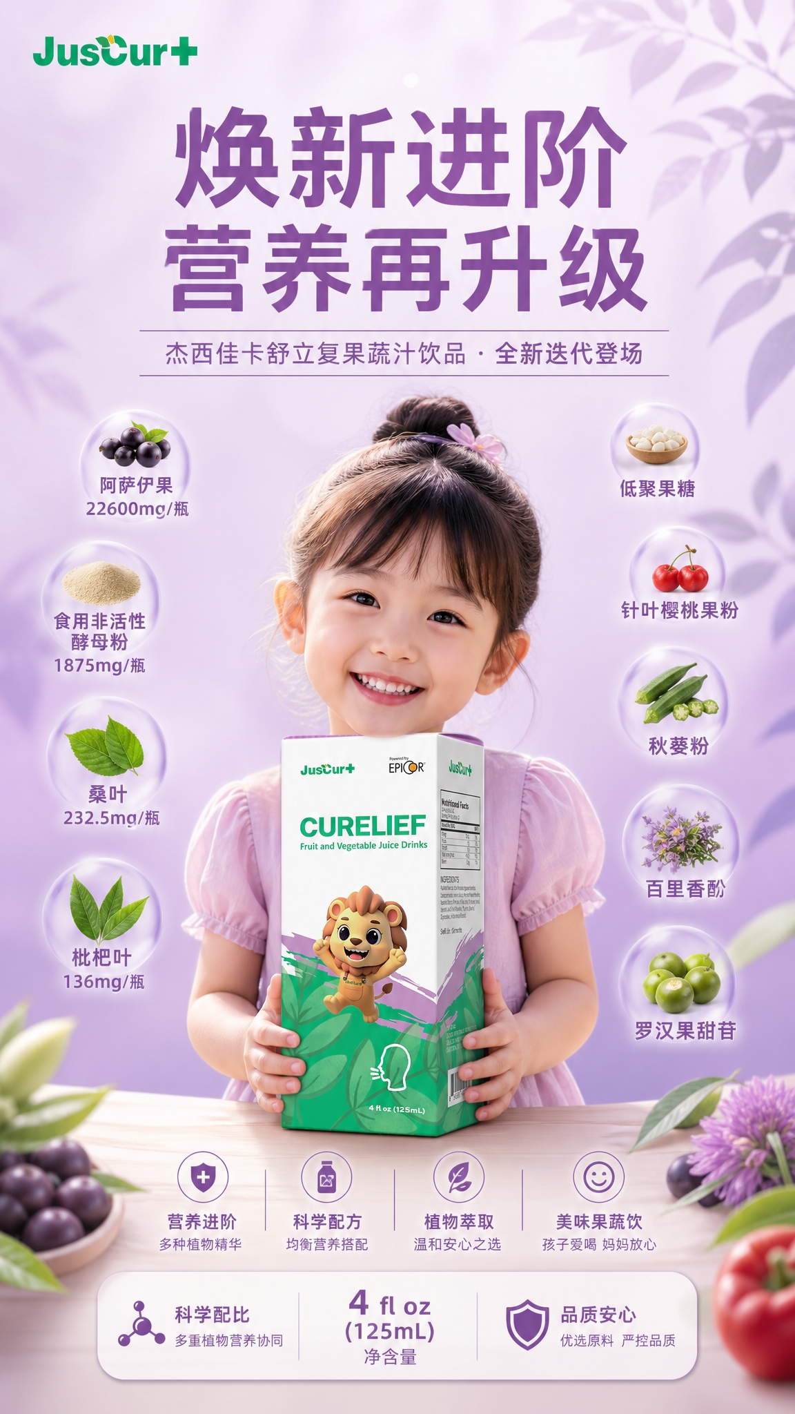 高级质感浅紫色电商竖版海报，9:16比例。画面中央偏下位置，一… - 图片创意预览