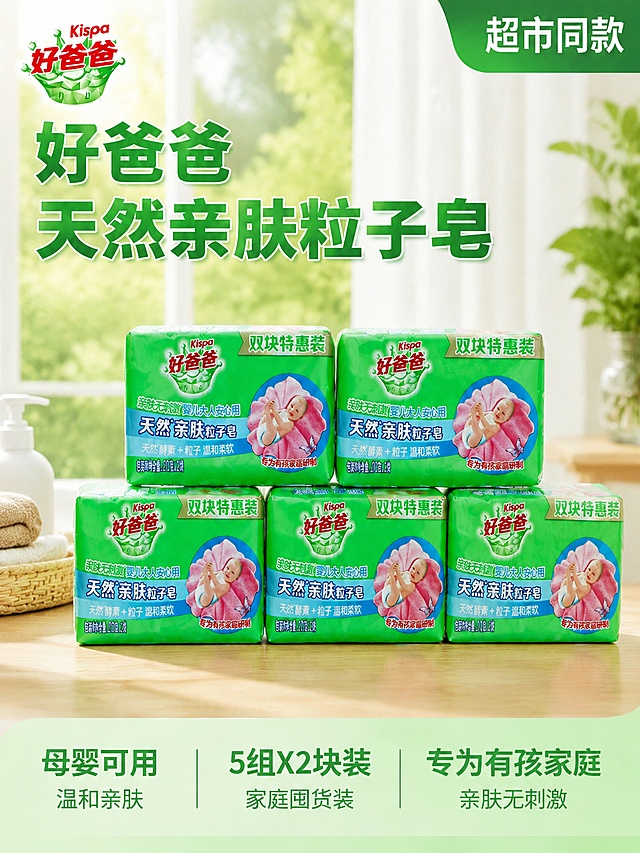 「图片1」按这图片生成类似款三张